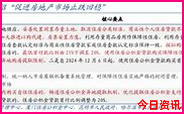 坝上草原游玩攻略